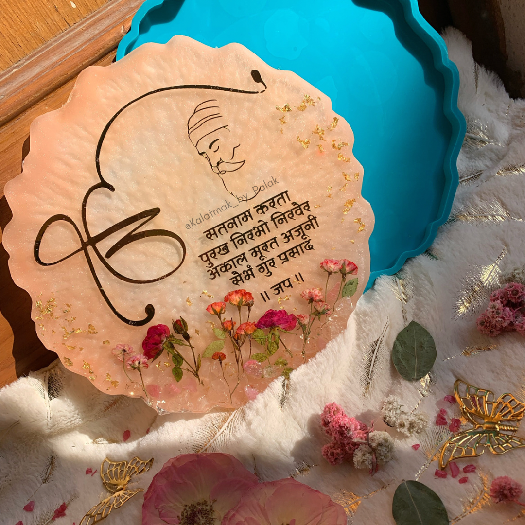 Mool Mantra Frame (8-Inch)