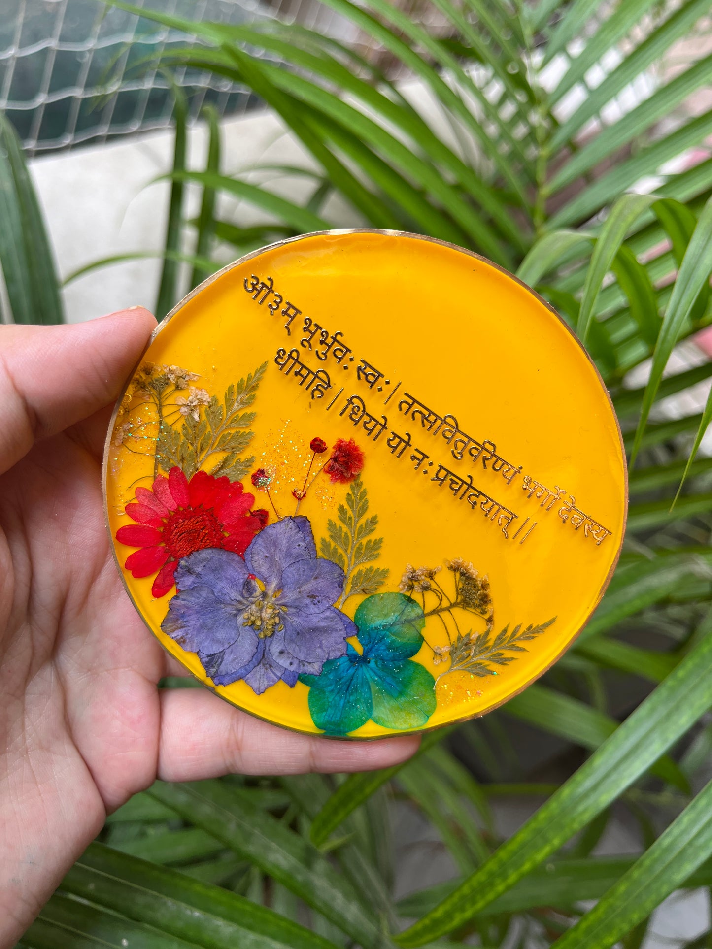 Gayatri Mantra Frame